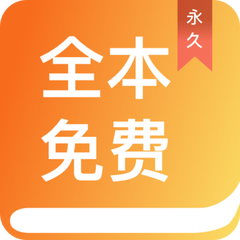 OB体育平台app